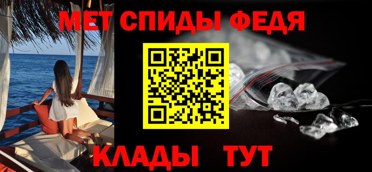 АМФЕТАМИН Premium  Вход с VPN  АМФЕТАМИН  Советский  АМФ 