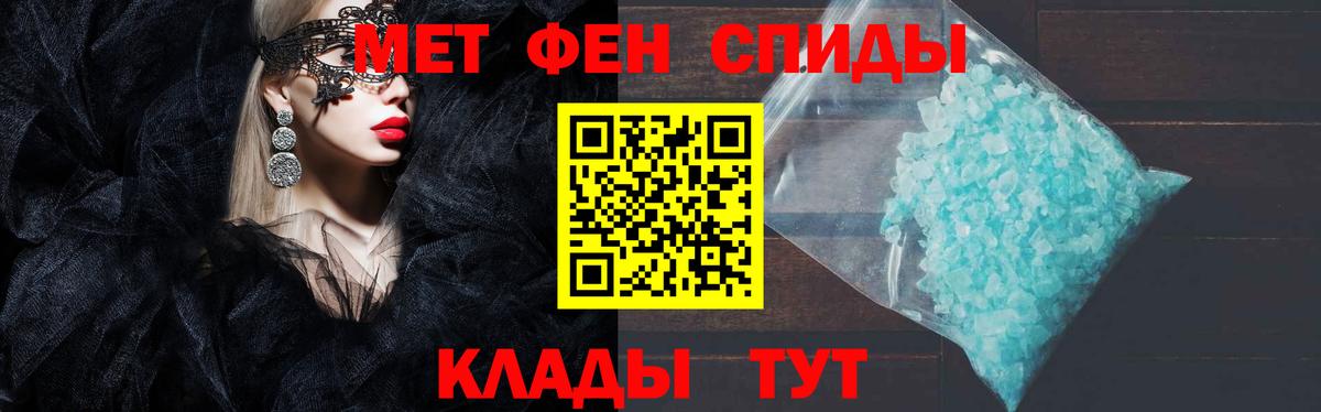 АМФЕТАМИН Розовый Советский