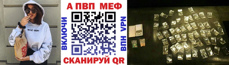 A-PVP СК  Советский 