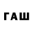 АМФЕТАМИН VHQ azvirtualtours