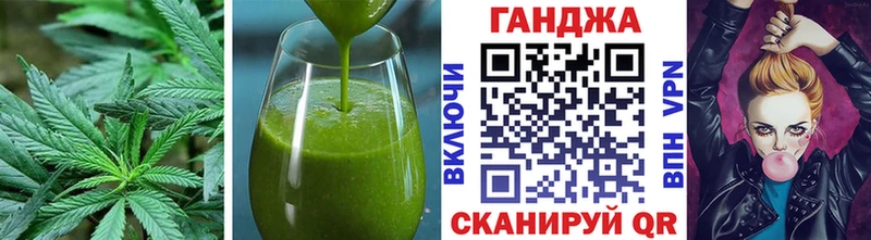 Cannafood конопля  где продают наркотики  Советский 