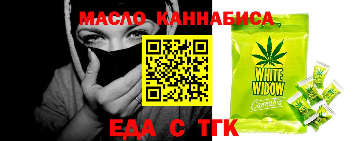 Советский  Canna-Cookies конопля  Вход с VPN 