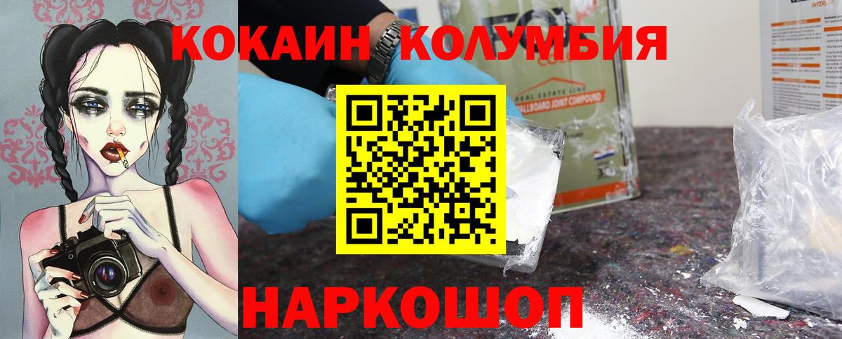 COCAIN 97% Советский