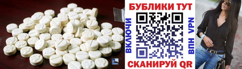 ЭКСТАЗИ VHQ  где купить наркоту  Советский 