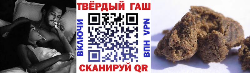 купить закладку  Советский  ГАШ хэш 