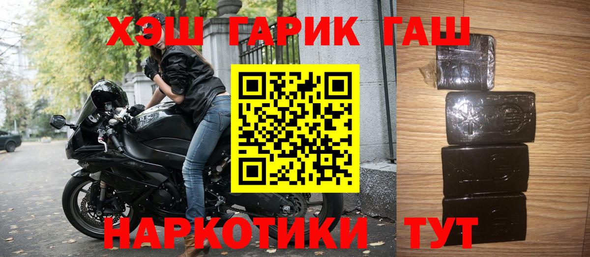 Гашиш убойный Советский