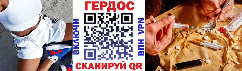 ГЕРОИН VHQ  мориарти официальный сайт  Советский  где купить наркотик  KRAKEN зеркало 