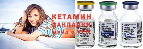 первитин Ладушкин