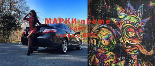 первитин Ладушкин