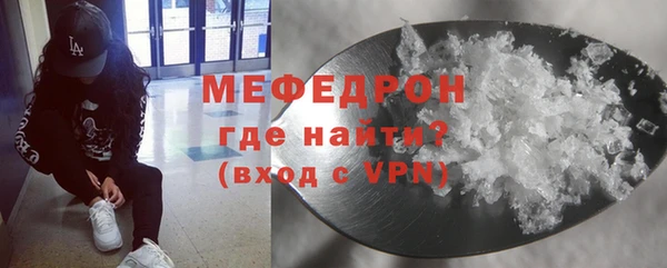 мдма Лагань