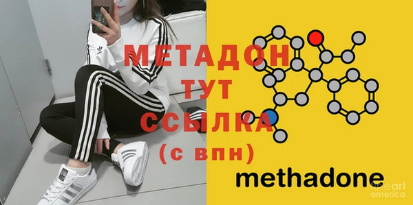 альфа пвп Пыть-Ях