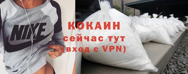 мдма Лагань