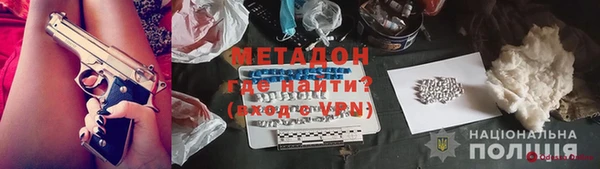 первитин Ладушкин