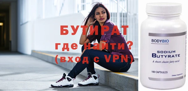 прущие грибы Лабытнанги