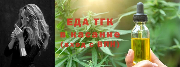 альфа пвп Пыть-Ях