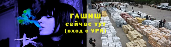 мдма Лагань