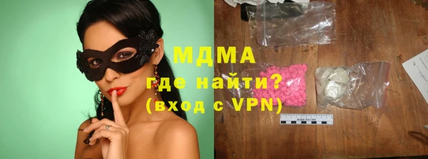 мдма Лагань