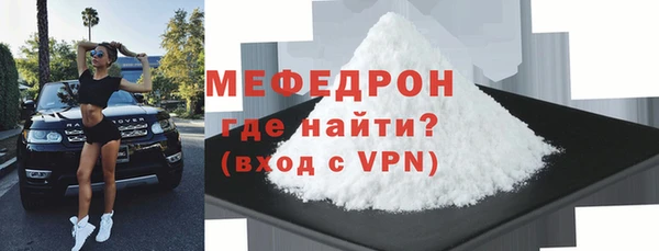 мдма Лагань
