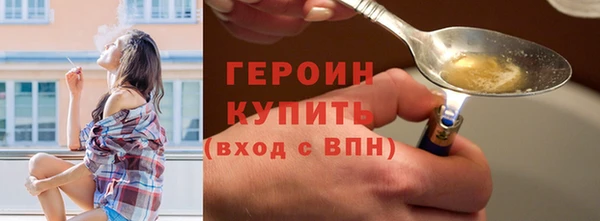 первитин Ладушкин