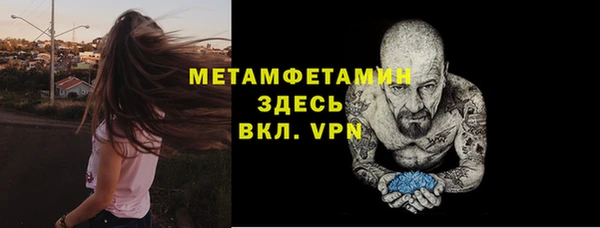 мдма Лагань