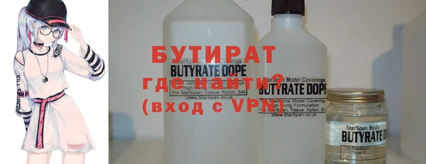 мдма Лагань