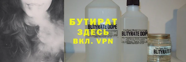 первитин Ладушкин