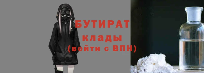 прущие грибы Лабытнанги