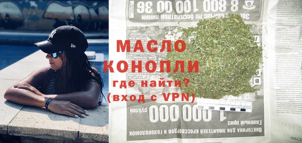 бутик Пыталово