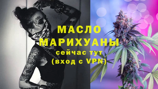 стафф Радужный
