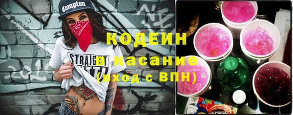 первитин Ладушкин