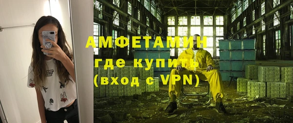 первитин Ладушкин