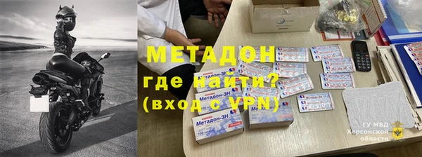 мдма Лагань