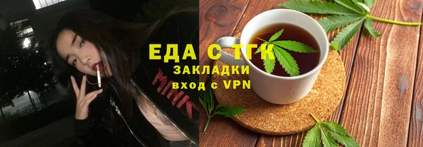 мдма Лагань