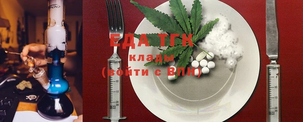 первитин Ладушкин