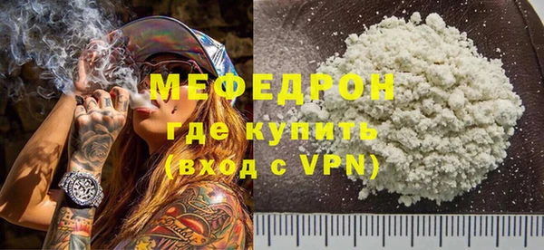 первитин Ладушкин