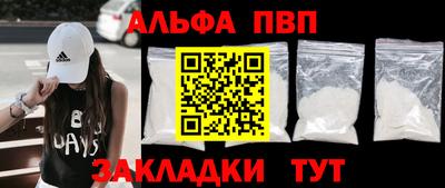 прущие крисы Малоярославец
