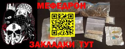 соль ск Малгобек