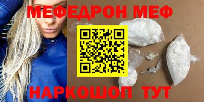 прущие крисы Малоярославец