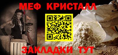 соль ск Малгобек