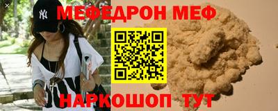 соль ск Малгобек