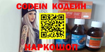 соль ск Малгобек