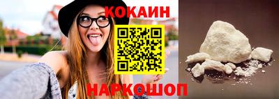 прущие крисы Малоярославец