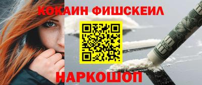 скорость Мариинск