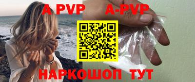 прущие крисы Малоярославец