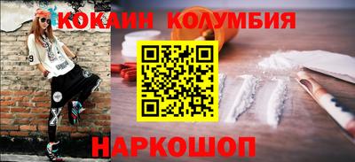 прущие крисы Малоярославец