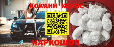 соль ск Малгобек