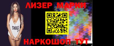 скорость Мариинск
