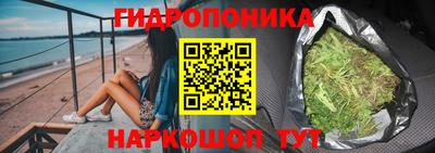 соль ск Малгобек