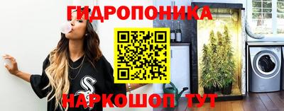 прущие крисы Малоярославец