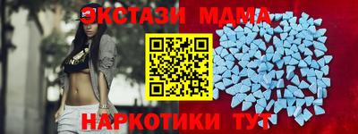 скорость Мариинск